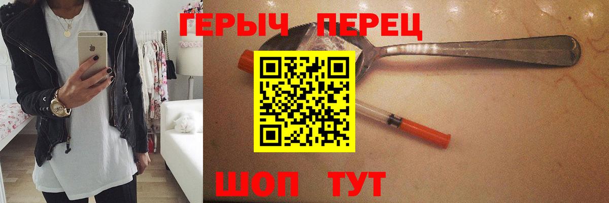 Ейск  Героин афганец  Вход с VPN 