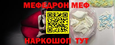 сатива Краснодар
