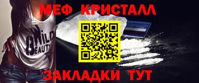 стаф Краснознаменск