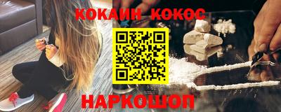 ГАЛЛЮЦИНОГЕННЫЕ ГРИБЫ Краснокаменск