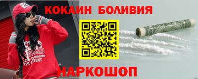 ГАЛЛЮЦИНОГЕННЫЕ ГРИБЫ Краснокаменск