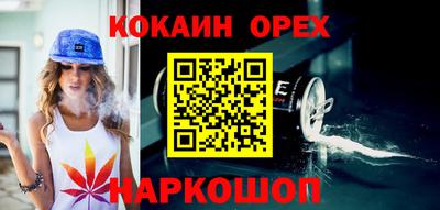 ГАЛЛЮЦИНОГЕННЫЕ ГРИБЫ Краснокаменск