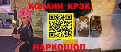 ГАЛЛЮЦИНОГЕННЫЕ ГРИБЫ Краснокаменск