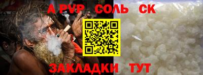 сатива Краснодар