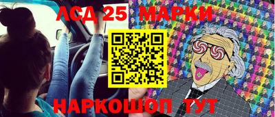 сатива Краснодар