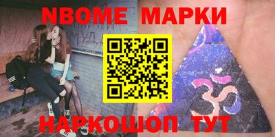 ГАЛЛЮЦИНОГЕННЫЕ ГРИБЫ Краснокаменск