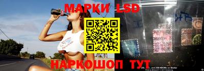 ГАЛЛЮЦИНОГЕННЫЕ ГРИБЫ Краснокаменск