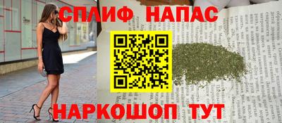 стаф Краснознаменск