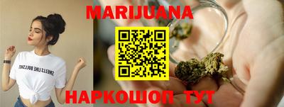 ГАЛЛЮЦИНОГЕННЫЕ ГРИБЫ Краснокаменск