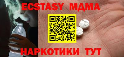 ГАЛЛЮЦИНОГЕННЫЕ ГРИБЫ Краснокаменск
