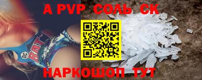 ГАЛЛЮЦИНОГЕННЫЕ ГРИБЫ Краснокаменск