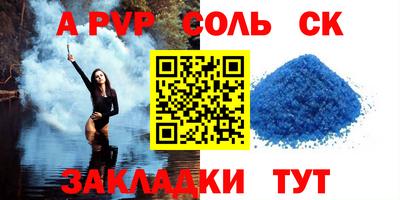 сатива Краснодар