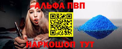 ГАЛЛЮЦИНОГЕННЫЕ ГРИБЫ Краснокаменск