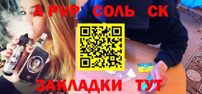 сатива Краснодар