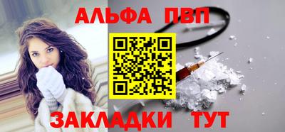 стаф Краснознаменск