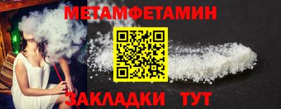 сатива Краснодар