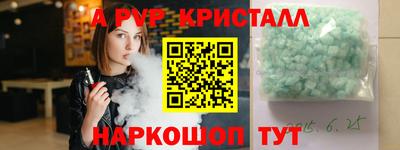 сатива Краснодар