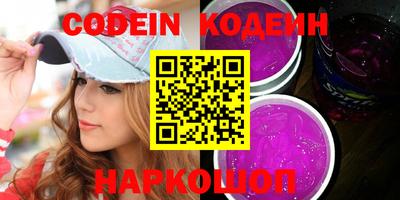 ГАЛЛЮЦИНОГЕННЫЕ ГРИБЫ Краснокаменск