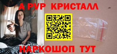 сатива Краснодар