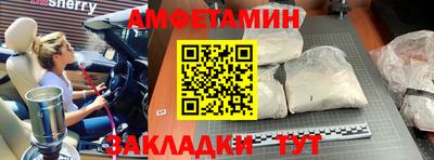 стаф Краснознаменск