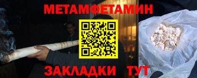 сатива Краснодар