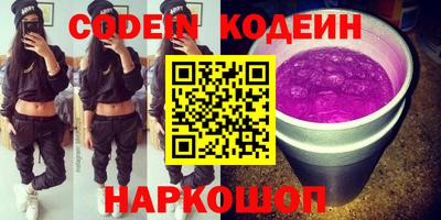 сатива Краснодар