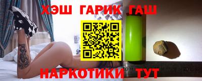 ГАЛЛЮЦИНОГЕННЫЕ ГРИБЫ Краснокаменск