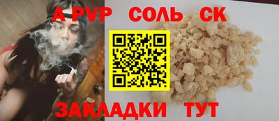 ГАЛЛЮЦИНОГЕННЫЕ ГРИБЫ Краснокаменск