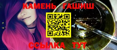 ГАЛЛЮЦИНОГЕННЫЕ ГРИБЫ Краснокаменск