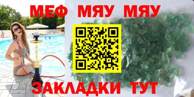 стаф Краснознаменск