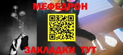 сатива Краснодар