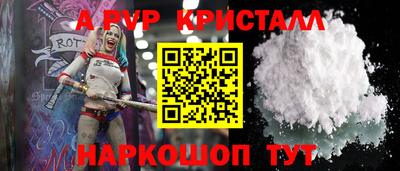 стаф Краснознаменск