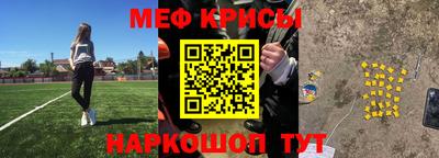 сатива Краснодар