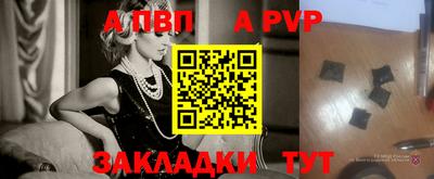 сатива Краснодар