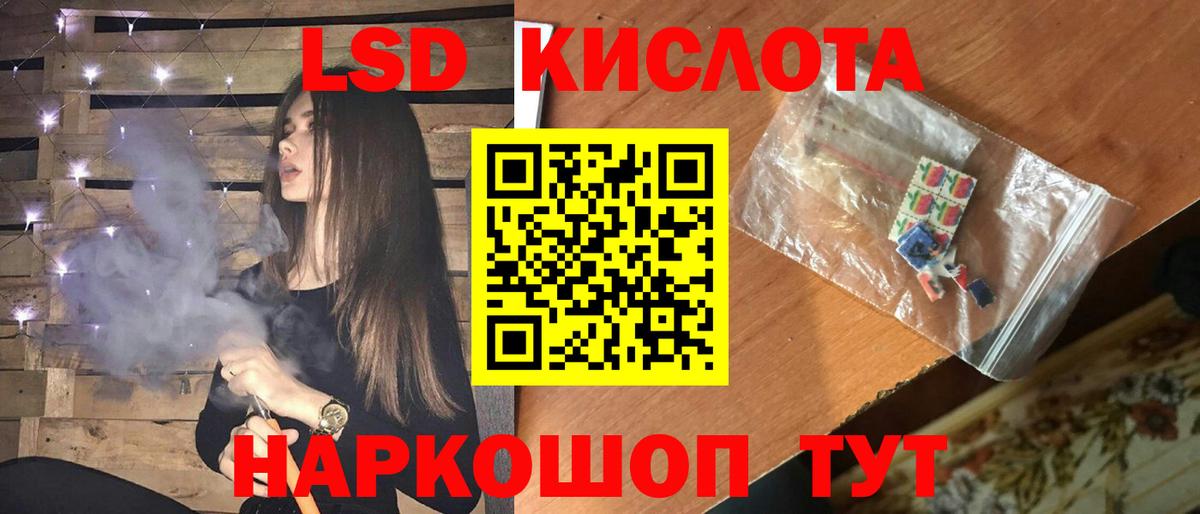 LSD-25 экстази ecstasy  Вход с VPN  Лсд 25 экстази  Ейск  Лсд 25 экстази ecstasy 