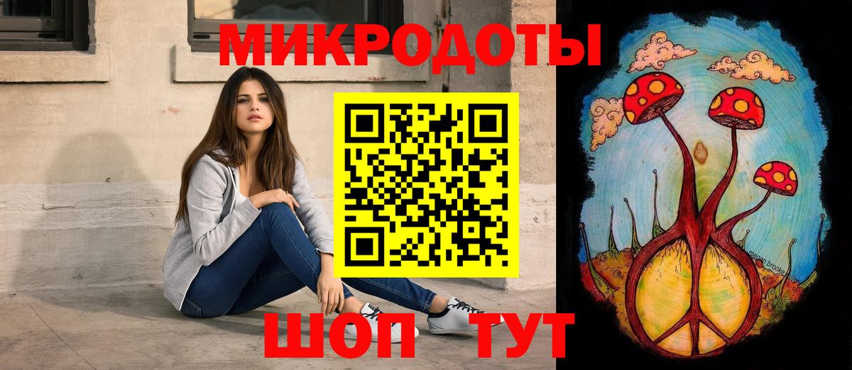 Галлюциногенные грибы MAGIC MUSHROOMS Ейск