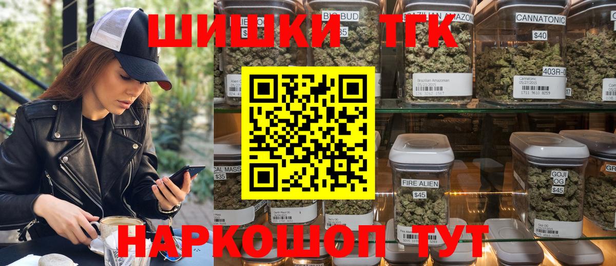 Марихуана индика Ейск